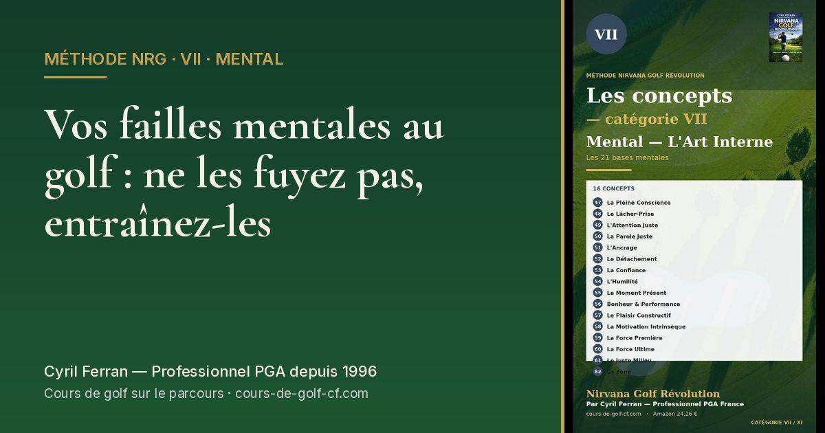 Vos failles mentales au golf : ne les fuyez pas, entraînez-les — méthode Nirvana Golf Révolution